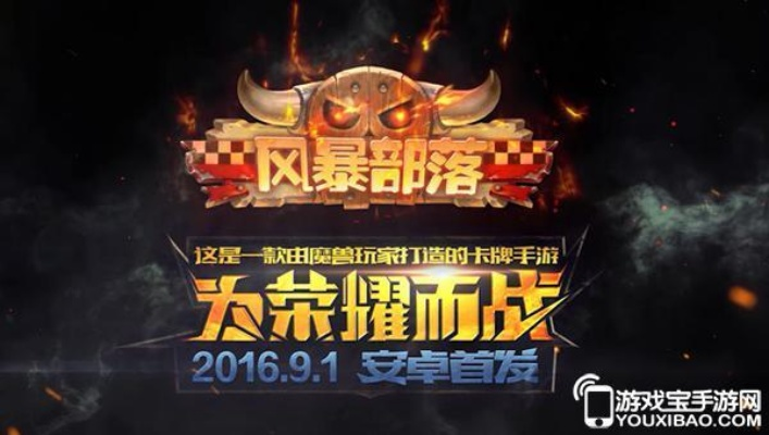 魔兽部落手游或蜜桃tv激活码大全,创新策略推广_标准版_v3.953