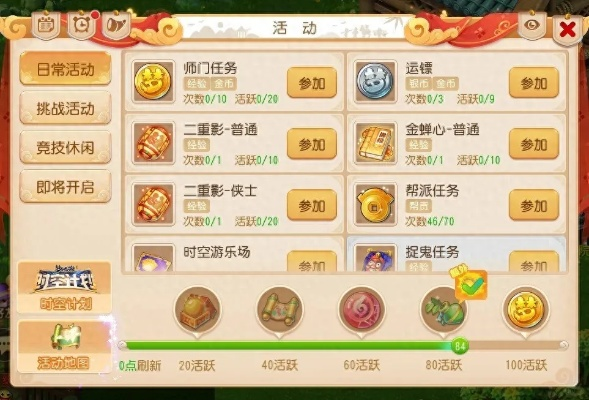 梦幻手游新区好还是老区好?选择糯米网下载官方正式版,快速解析响应策略_app_v3.670