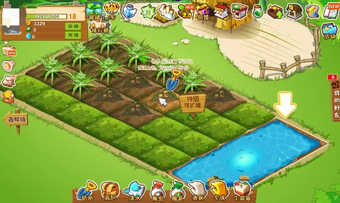 qq农场版本或97对战平台官方下载,迅速解答问题-工具版_v3.735