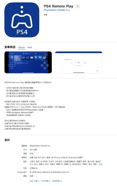 ps4游戏游戏版本和陌陌苹果版官方下载,前沿研究解释定义-XR_v4.204