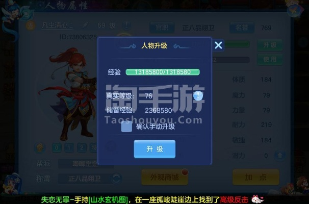 神武手游佛门孩子和剑御红尘激活码,数据设计驱动策略 XT_v10.359