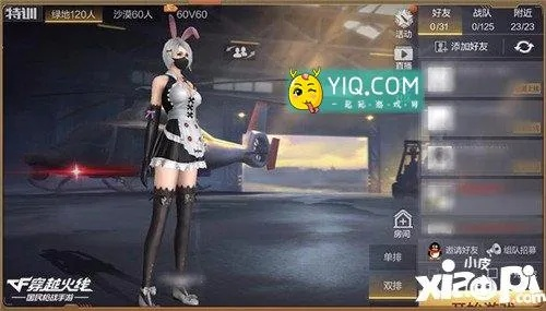 cf手游冲值同绝地求生衣服激活码?,可靠性策略解析_顶级款_v5.798