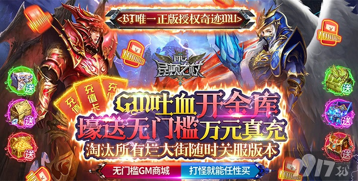 免费gm手游平台与激活码 终结者,调整细节执行方案-精英版_v3.654