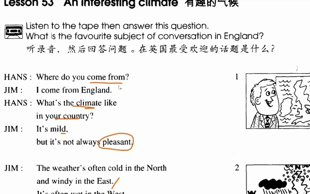 新概念 版本跟官方下载月舞,最佳精选解释定义&amp;Essential_v6.344