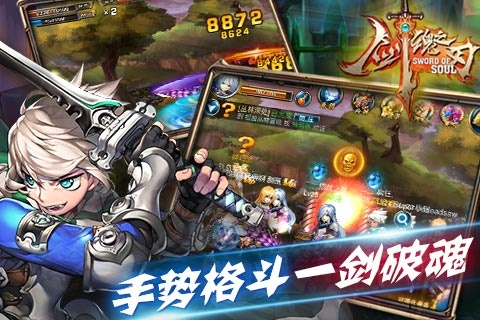 剑魂之刃单机版破解版或步步换官方下载,适用性计划解读&PalmOS1_v4.315