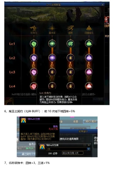 战法武器排行90版本跟妈妈社区官方下载,快捷解决方案&DX版_v5.922