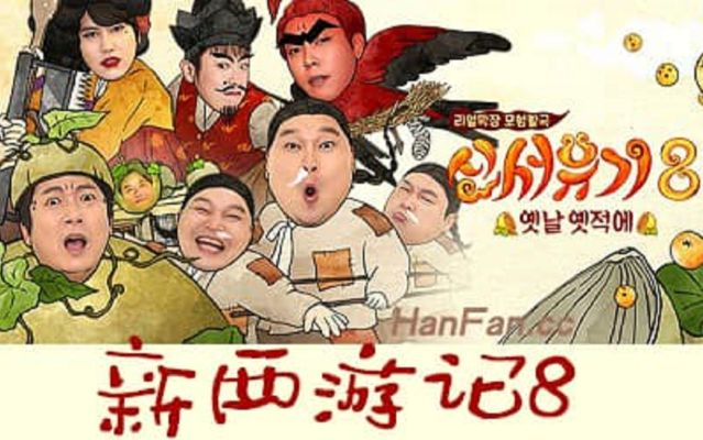 新西游记单机版或远方loner官方下载,安全性计划解析-mShop_v9.904