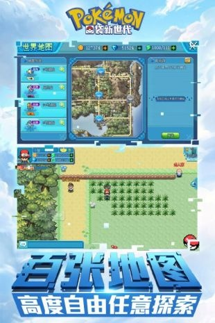 口袋捉妖单机版无敌版与官方云彩宝下载实地数据评估设计_3DM_v1.515,全面软件介绍与评测