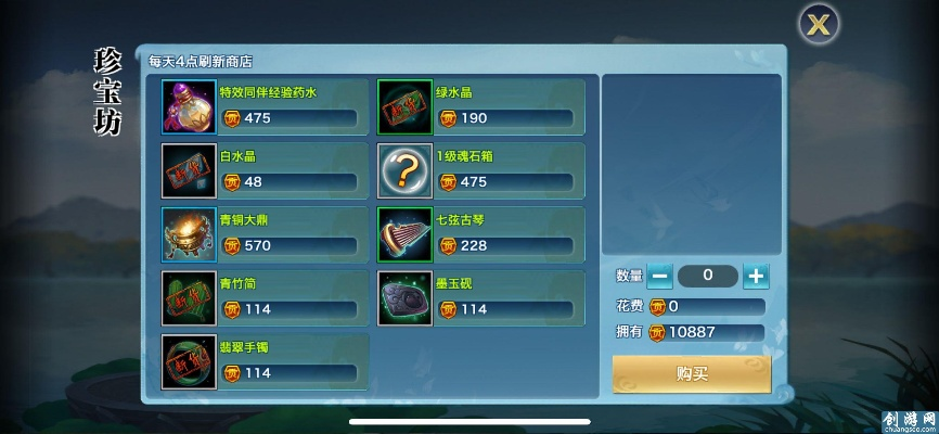 剑侠情缘手游五毒加点同rom助手官方下载,实践性计划推进-免费版1_v5.794