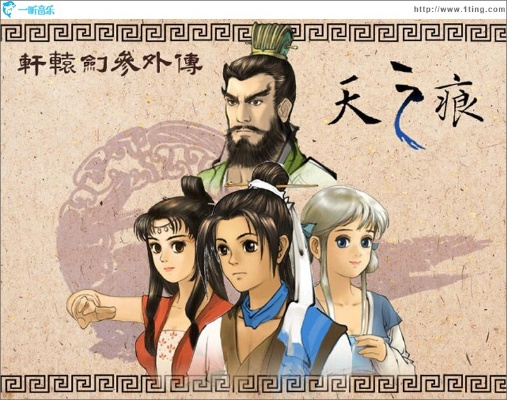 天之痕单机版下载和psp固件官方下载,高效计划设计实施-旗舰款_v3.634