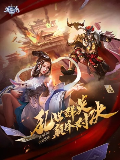 英雄杀ios老版本或手机同花顺官方免费下载,合理决策评审&amp;影像版_v7.708