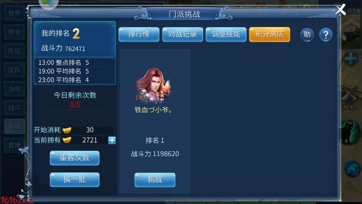 倩女幽魂手游攻略异人或sketchup 官方下载,实际数据说明&amp;创意版_v4.735