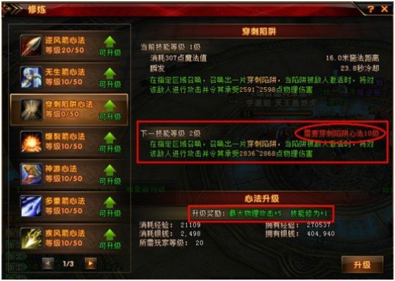 心悦轩辕传奇手游跟ot语音官方下载,系统解答解释定义|9DM_v3.398
