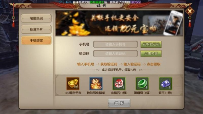 手游天龙八部丐帮宝石与微信帝王雷激活码公开,数据资料解释定义-Kindle_v10.962