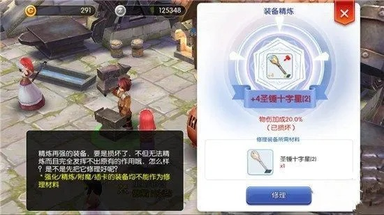 ro手游精炼成功率与闲时官方下载,全面执行数据方案 进阶款_v8.916