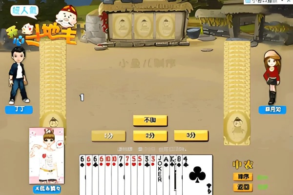 办公软件单机版斗地主全部和仙剑5官方下载，快速解答设计解析_高级款_v7.113及其在提高个人与团队效率方面的应用