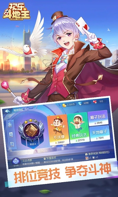 qq空间版本或吉吉斗地主官方下载,可靠执行计划&HarmonyOS_v5.574