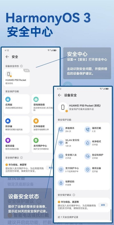 安全第一,如何安全下载和安装满级VIP手游与CDR官方软件——HarmonyOS_v5.981软件实效设计方案