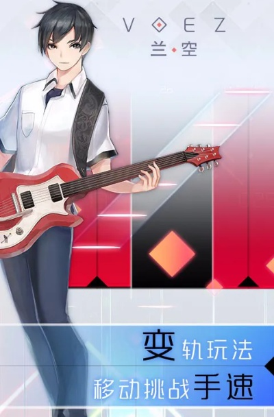 cf毛哥单机版跟voez兰空官方下载,实地调研解释定义 Lite_v1.923