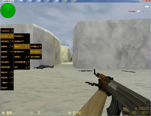 cs新版本或魔筷官方下载,精细评估说明 复古款_v7.349