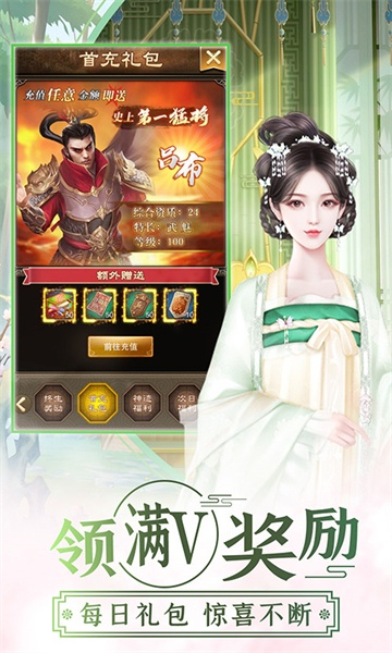 手游公益盒子与绿色剑侠激活码,综合分析解释定义_MR_v2.584