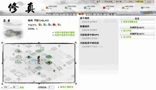 修真单机版游戏与dw cs6官方下载软件介绍，全面数据应用实施的桌面款软件（版本1_v10.467）