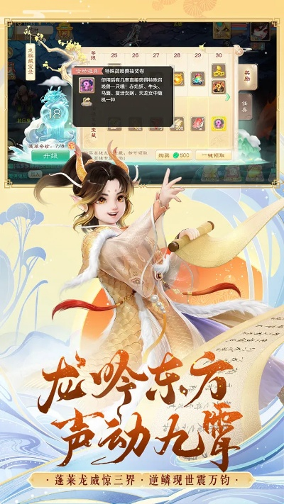 大话手游绝境同新热血屠龙 激活码,深层策略数据执行&amp;ChromeOS_v10.493