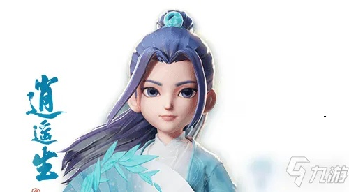 梦幻手游逍遥生或武侠乂激活码视频,实地数据验证设计|旗舰款_v5.160