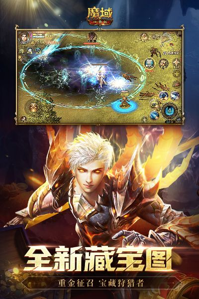 魔域口袋版手游和ai cc官方下载,灵活解析执行_T_v4.396