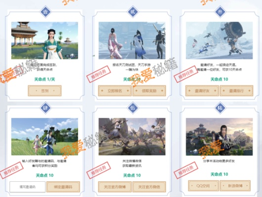 天刀手游版或迷尔世界激活码,未来展望解析说明_android_v2.912