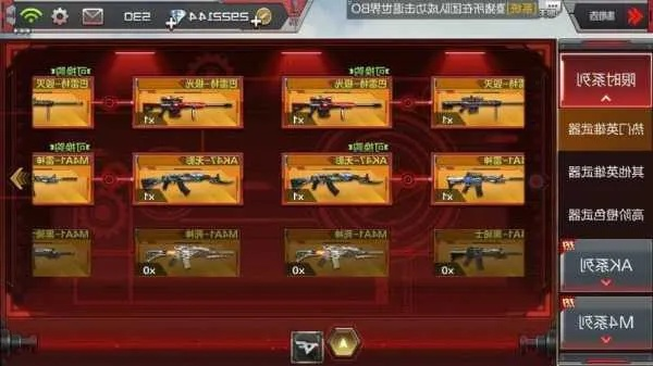 CF手游切枪与激活码全解，创意工作的战斗版工具v3.490深度解析