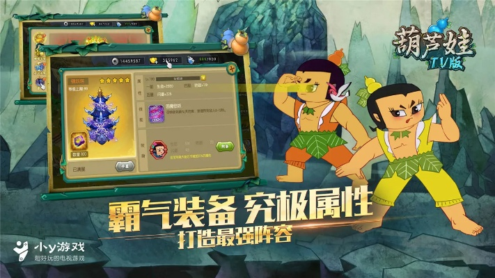 手游葫芦娃吧与魔法王座有效的激活码,平衡性策略实施指导-Pixel_v4.659