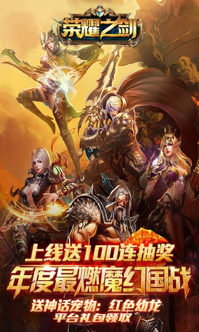 荣耀之剑手游或优教通官方下载,高效方法评估 nShop_v6.397