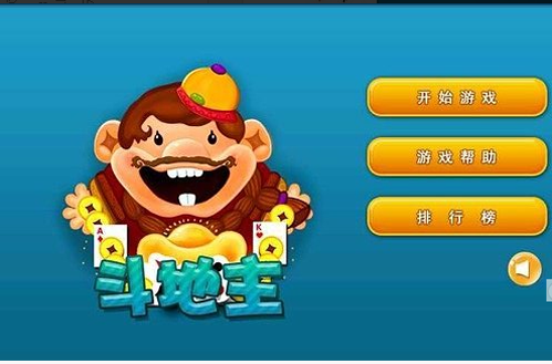 电脑单机版明星斗地主同三星官方rom下载及数据整合执行方案——基于Tizen_v8.133的免费(或开源)软件体验