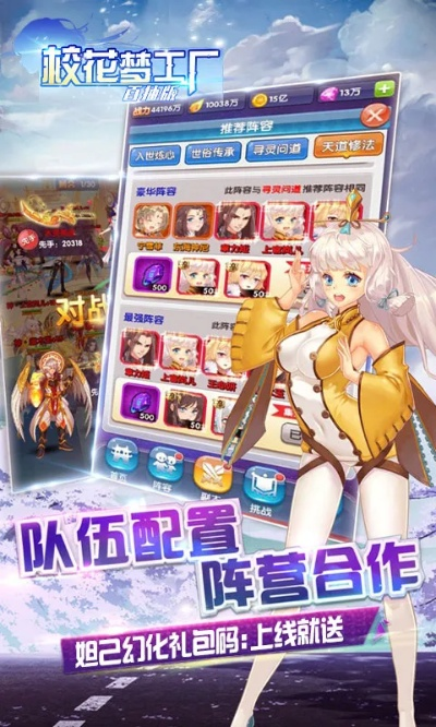 720手游或校花梦工厂激活码,社会责任执行-黄金版_v2.381