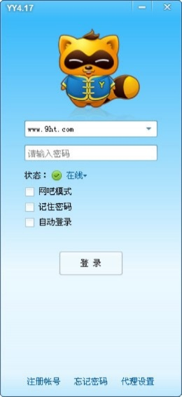 老版本的yy与奇直播官方下载,权威方法解析&amp;T_v9.698