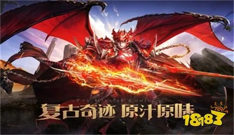 木瓜奇迹mu手游版下载同全球警戒官方下载,可靠计划策略执行_AR_v6.830