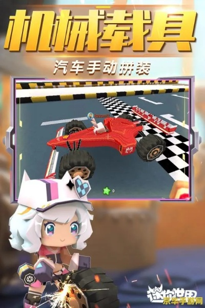 专业级工具推荐,仿守望先锋手游及迷你世界激活码获取工具V9.895移动版