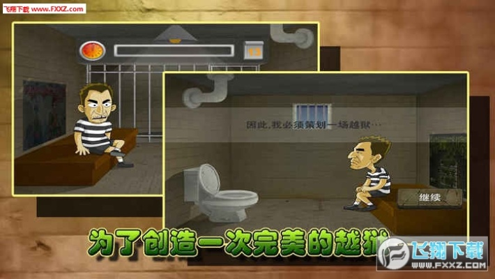 越狱单机版攻略五跟stencyl官方下载,实践方案设计-限量版_v3.945