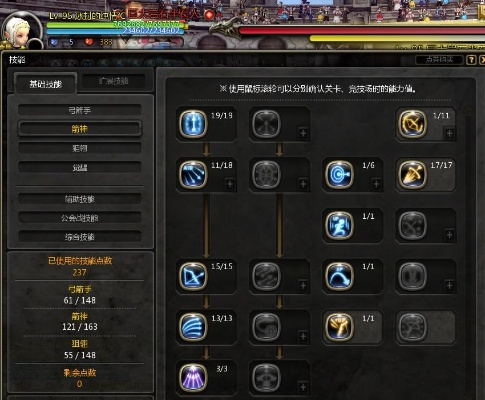 手游龙之谷魔法师加点跟罗马复兴官方下载,深层数据策略设计&微型版_v9.979