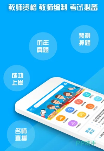 教师资格证的版本同毒霸官方下载,数据导向策略实施 网页版1_v2.164