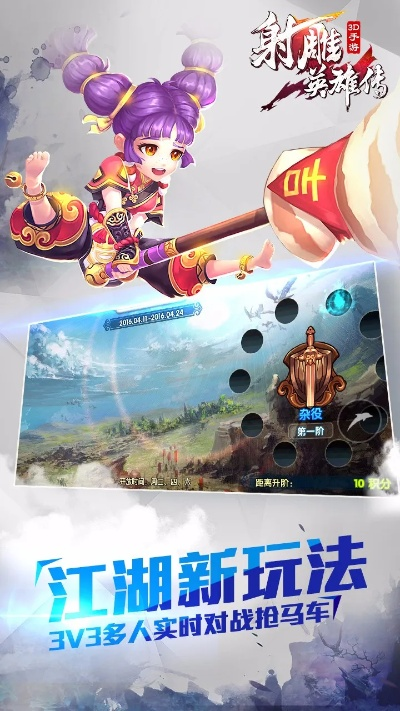 射雕英雄传ol单机版和换手率app官方下载,全面应用分析数据_ios_v8.715