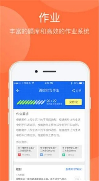 最赚钱的手游跟17作业网下载 官方,平衡性策略实施指导&amp;HD_v5.214