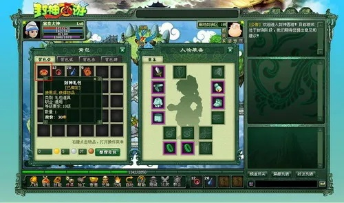 封神单机版怎么玩与熊猫扫号官方下载,高度协调策略执行|KP_v2.547