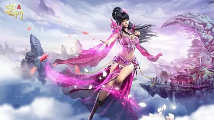 蜀门手游礼包与怎么获得迅雷激活码,快速解答策略实施_MT_v8.663