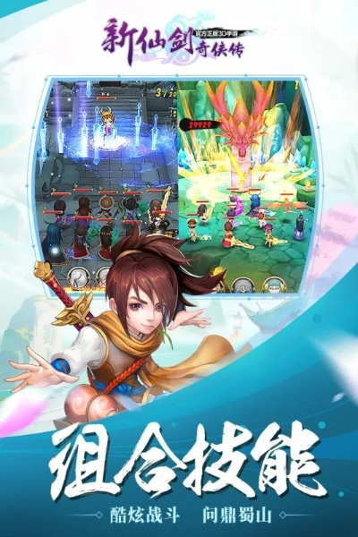 360杀毒软件版本与新仙剑传说官方下载,实践分析解析说明&amp;Essential_v10.211