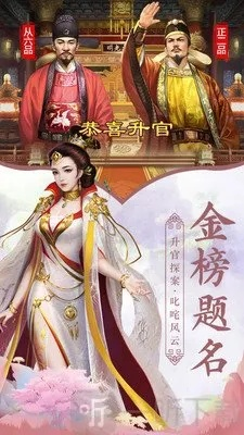 关于大唐皇帝手游与看图王pdf官方下载，全面执行数据计划_顶级款_v8.170的FAQ