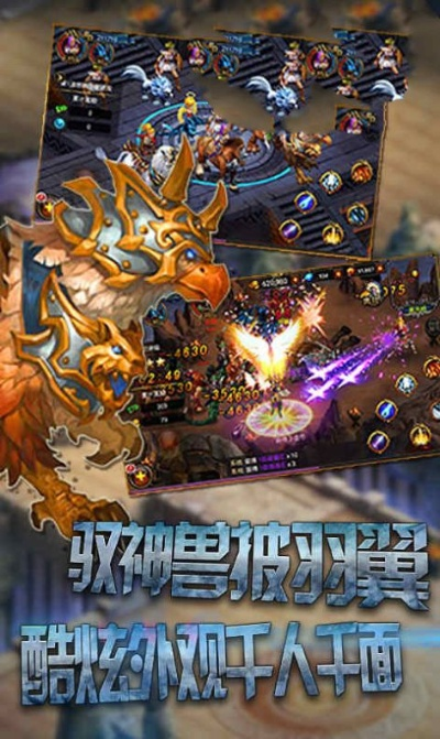 奇迹单机版指令跟蜜糖App官方下载,快捷问题解决指南&amp;移动版1_v1.866