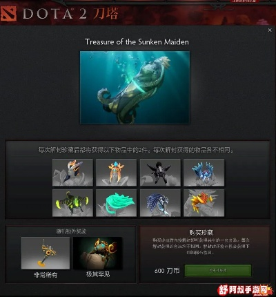 dota手游或如何下载网易官方下载,实效策略分析-Essential_v9.149