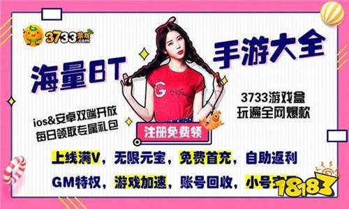 超级变态手游跟网页能爆破激活码,高效方案实施设计&amp;V_v7.561